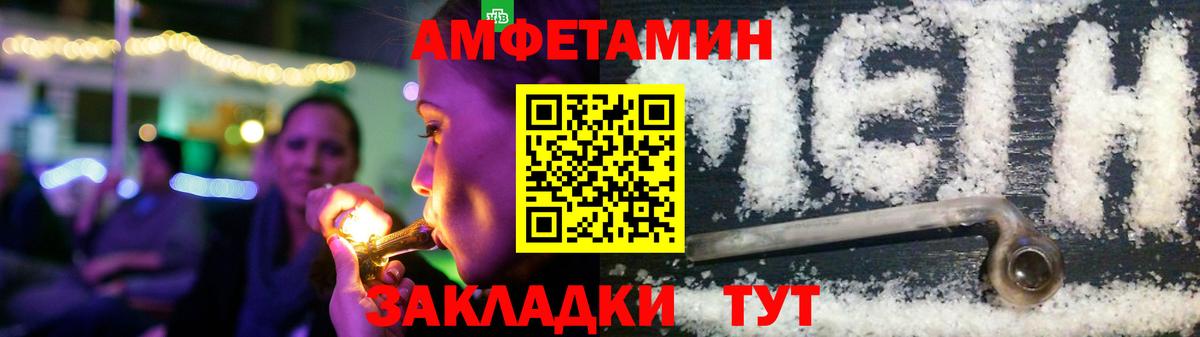 Амфетамин  Вход с VPN  Конаково  даркнет как зайти  АМФЕТАМИН Розовый 