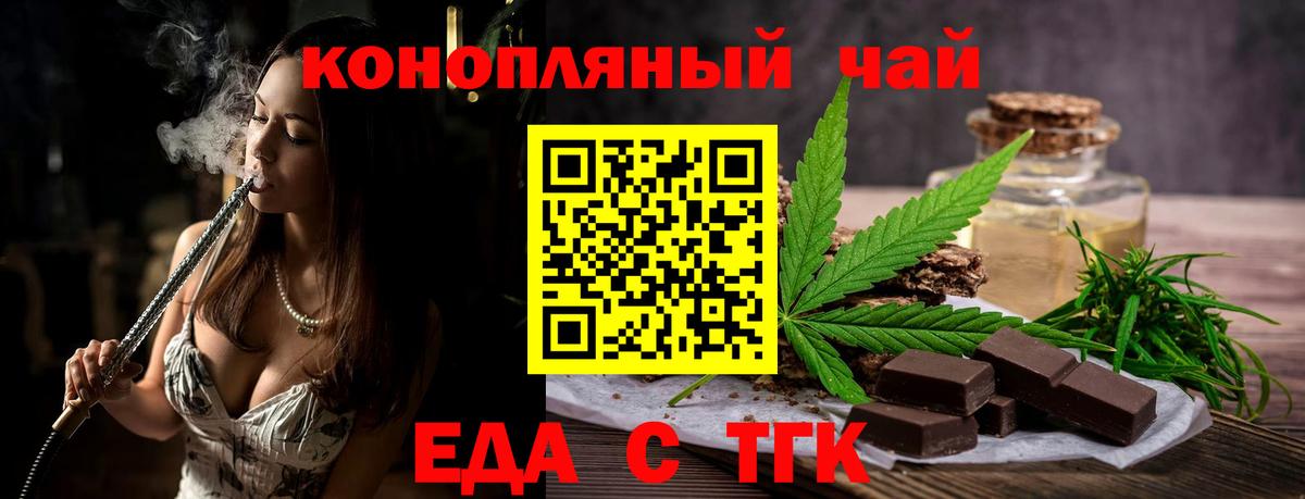 Конаково  Canna-Cookies марихуана  Вход с VPN 