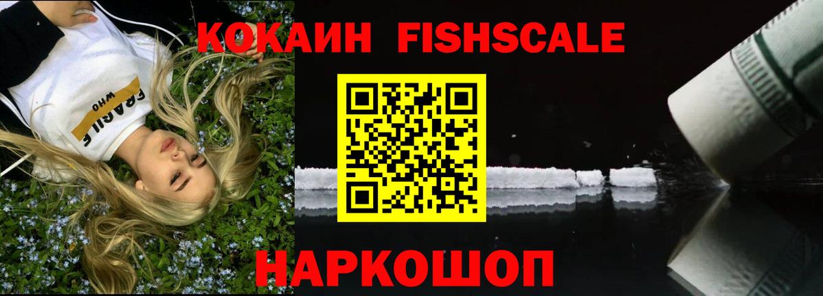 Кокаин 98%  COCAIN Колумбийский  купить закладку  Конаково  Вход с VPN 