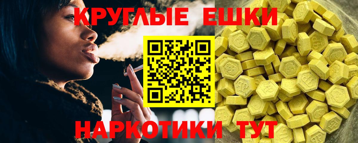 Экстази 280мг  Вход с VPN  KRAKEN сайт  Конаково  Ecstasy 99% 