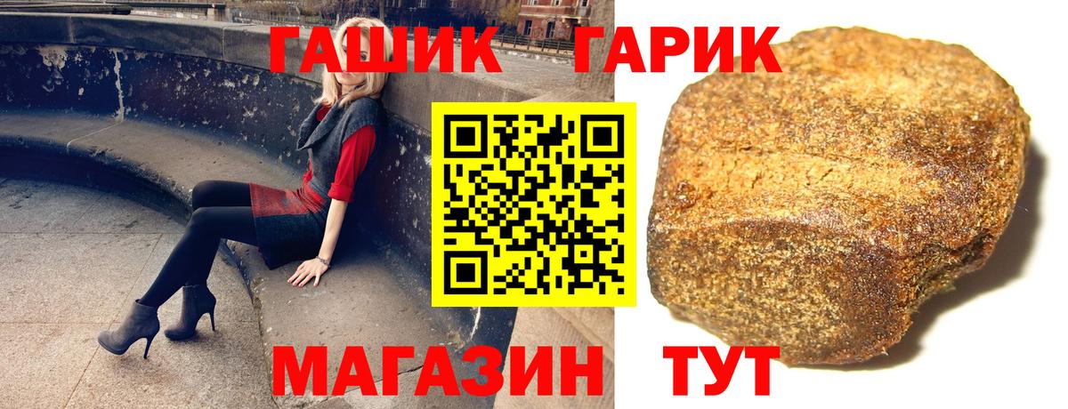 ГАШИШ VHQ Конаково