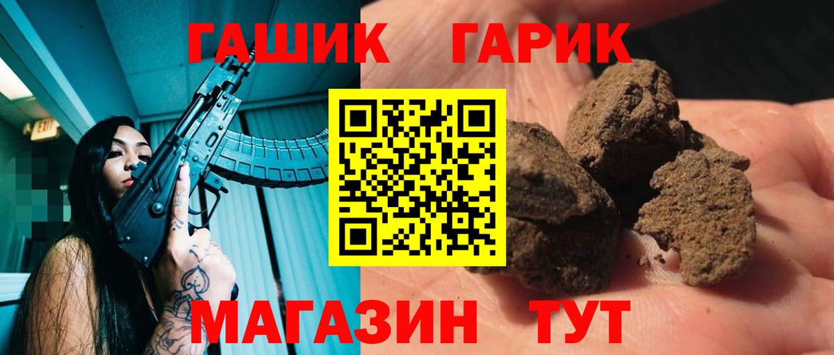 Кокаин Конаково