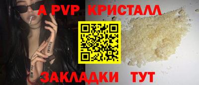 MDMA Premium VHQ Краснокаменск