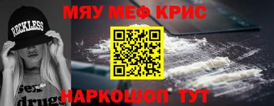 MDMA Premium VHQ Краснокаменск