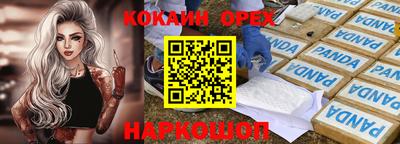 героин Краснознаменск