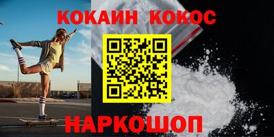 героин Краснознаменск