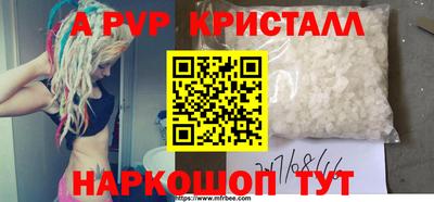 MDMA Premium VHQ Краснокаменск