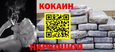 героин Краснознаменск