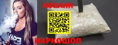 героин Краснознаменск