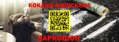 героин Краснознаменск