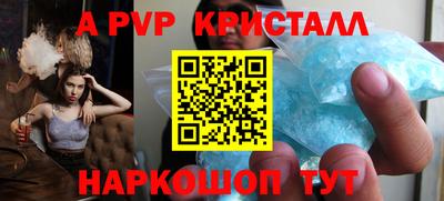 MDMA Premium VHQ Краснокаменск
