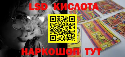 героин Краснознаменск