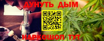 героин Краснознаменск