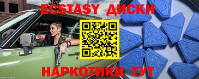 MDMA Premium VHQ Краснокаменск