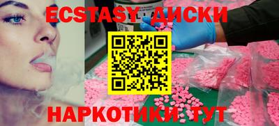 MDMA Premium VHQ Краснокаменск
