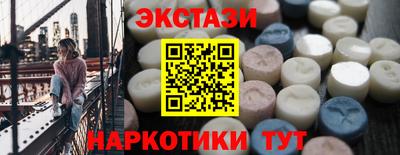 ECSTASY Краснодар