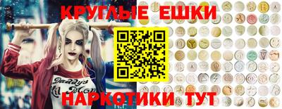 героин Краснознаменск