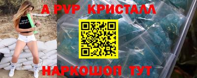 героин Краснознаменск