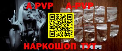 героин Краснознаменск