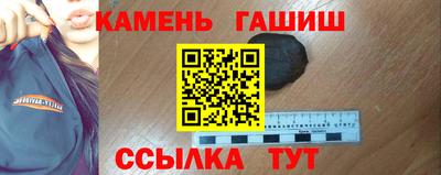 героин Краснознаменск