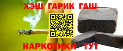 героин Краснознаменск