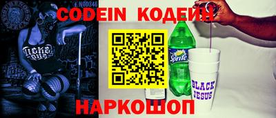 героин Краснознаменск