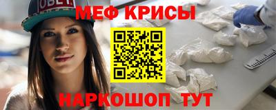 героин Краснознаменск