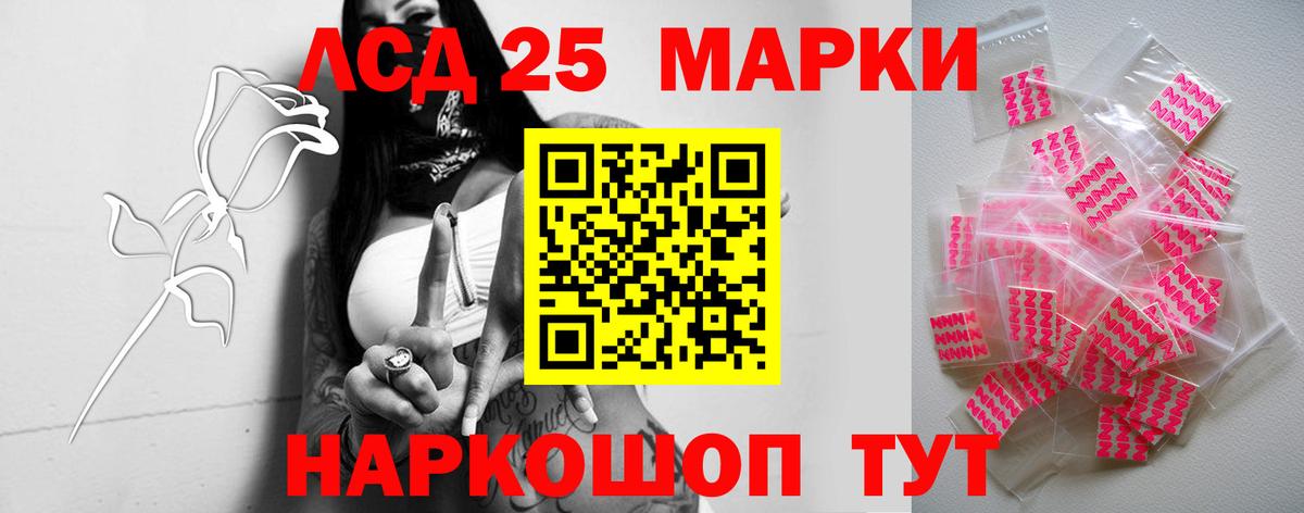Лсд 25 экстази ecstasy  Вход с VPN  ЛСД экстази кислота  omg как войти  Конаково 