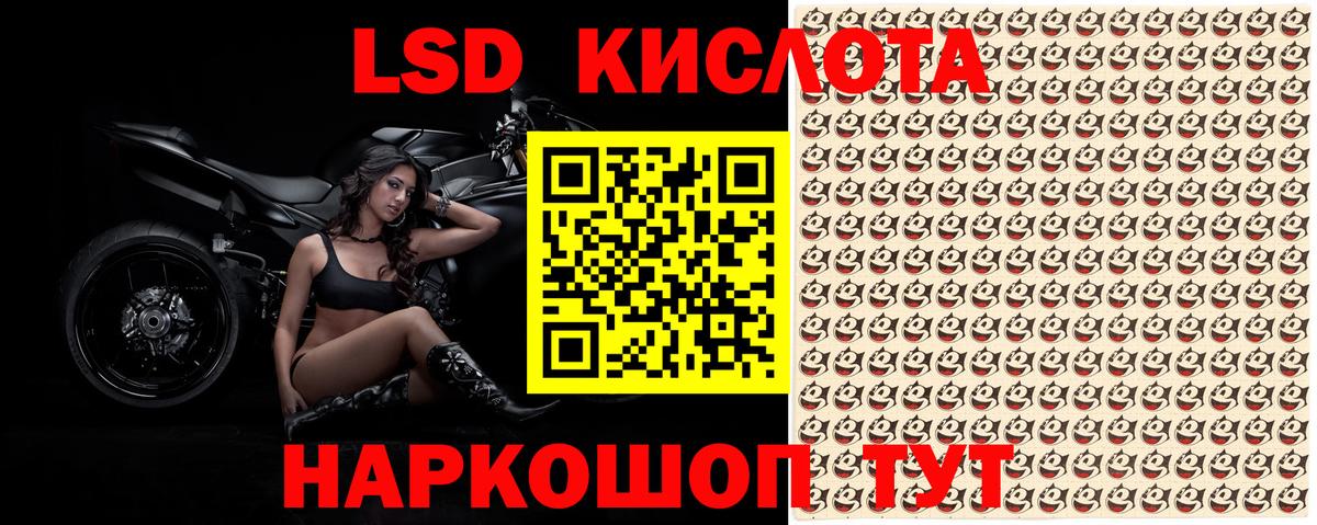 Конаково  Марки NBOMe 1500мкг  Вход с VPN 