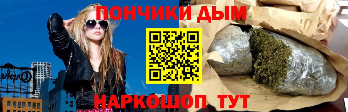 МАРИХУАНА сатива Конаково
